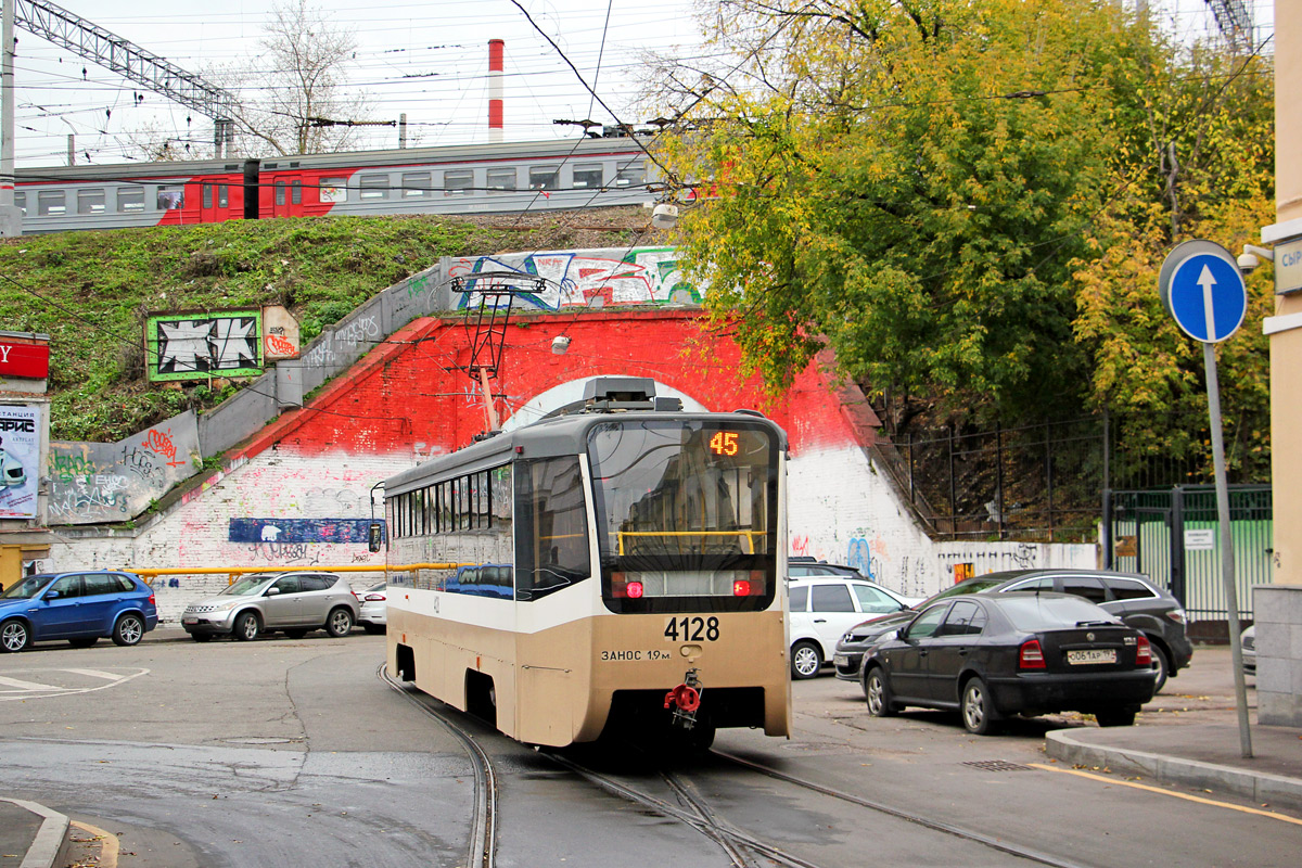 Moscow, 71-619А-01 # 4128
