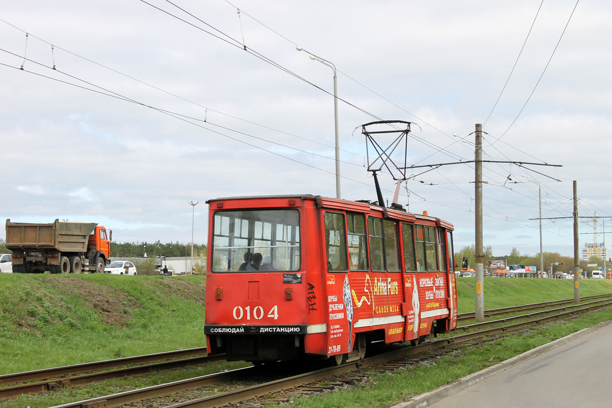 Naberejnye Tchelny, 71-605 (KTM-5M3) N°. 0104