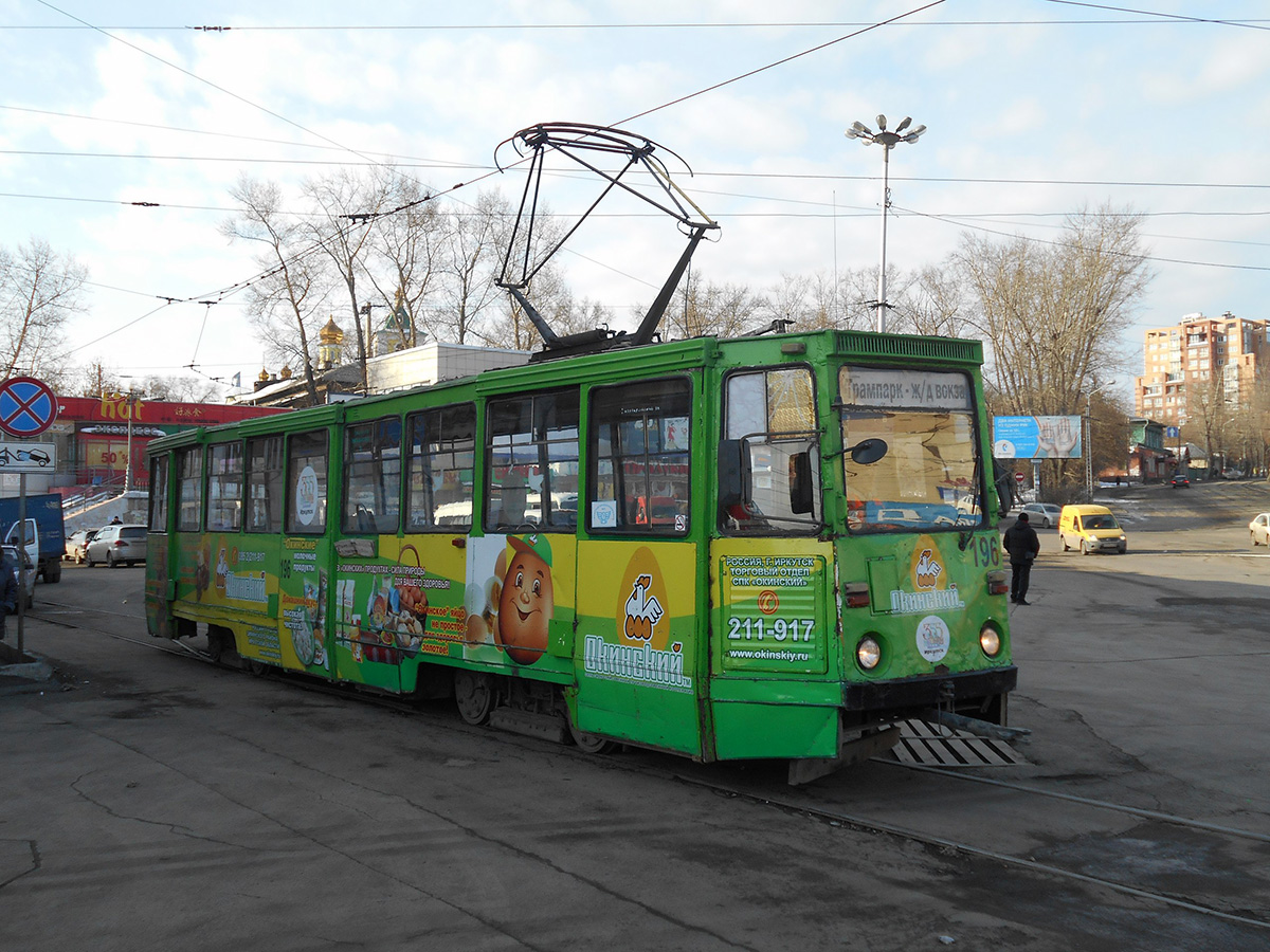 Иркутск, 71-605 (КТМ-5М3) № 196