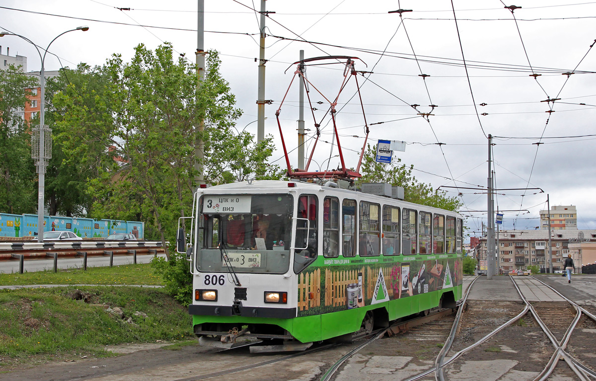 Екатеринбург, 71-402 № 806