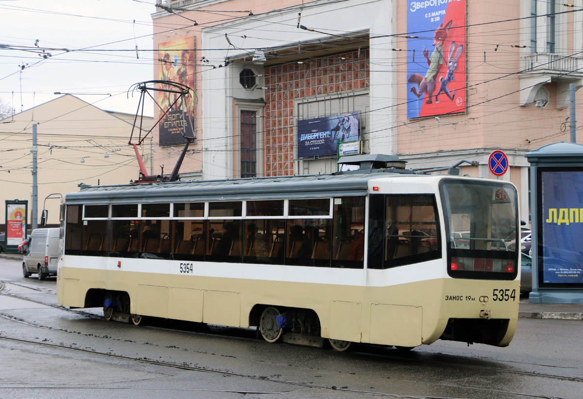 Москва, 71-619КТ № 5354