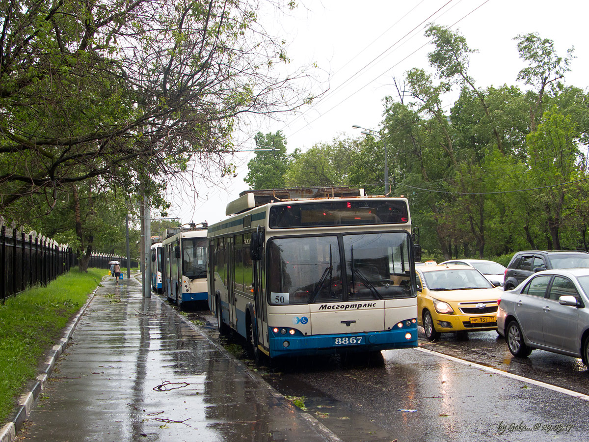 Москва, СВАРЗ-МАЗ-6235.00 № 8867