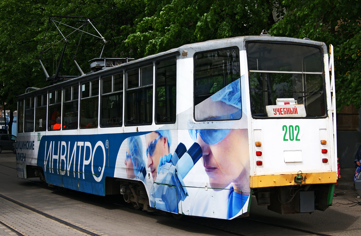 Пятигорск, 71-615 № 202