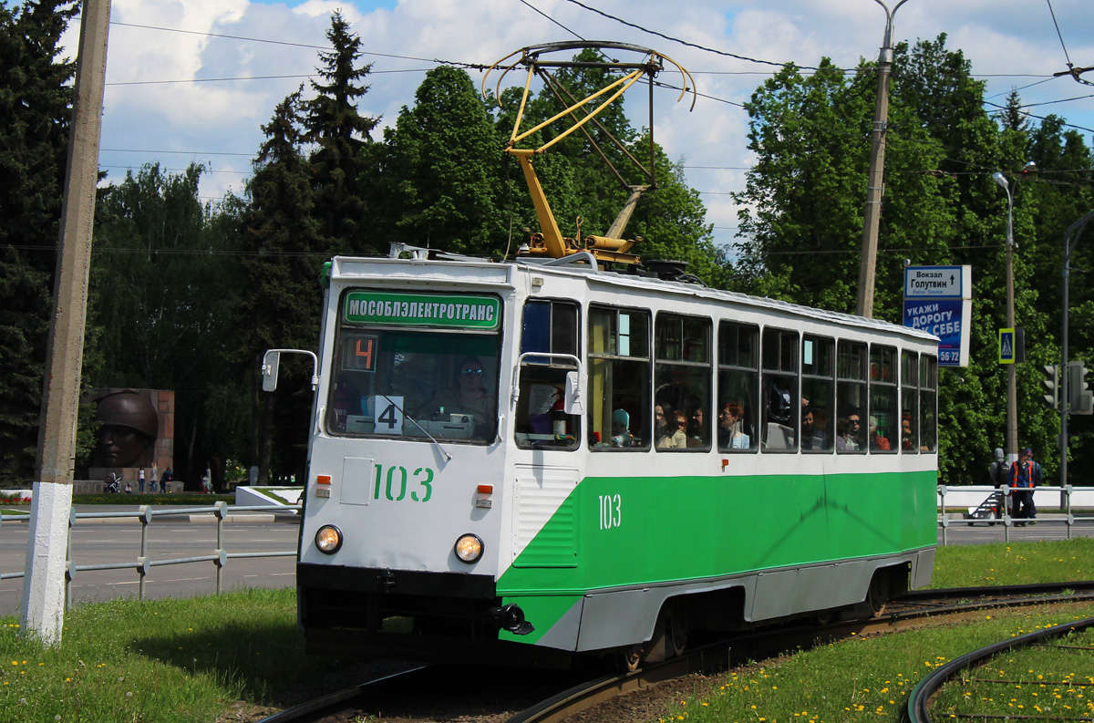 Kolomna, 71-605A Nr. 103
