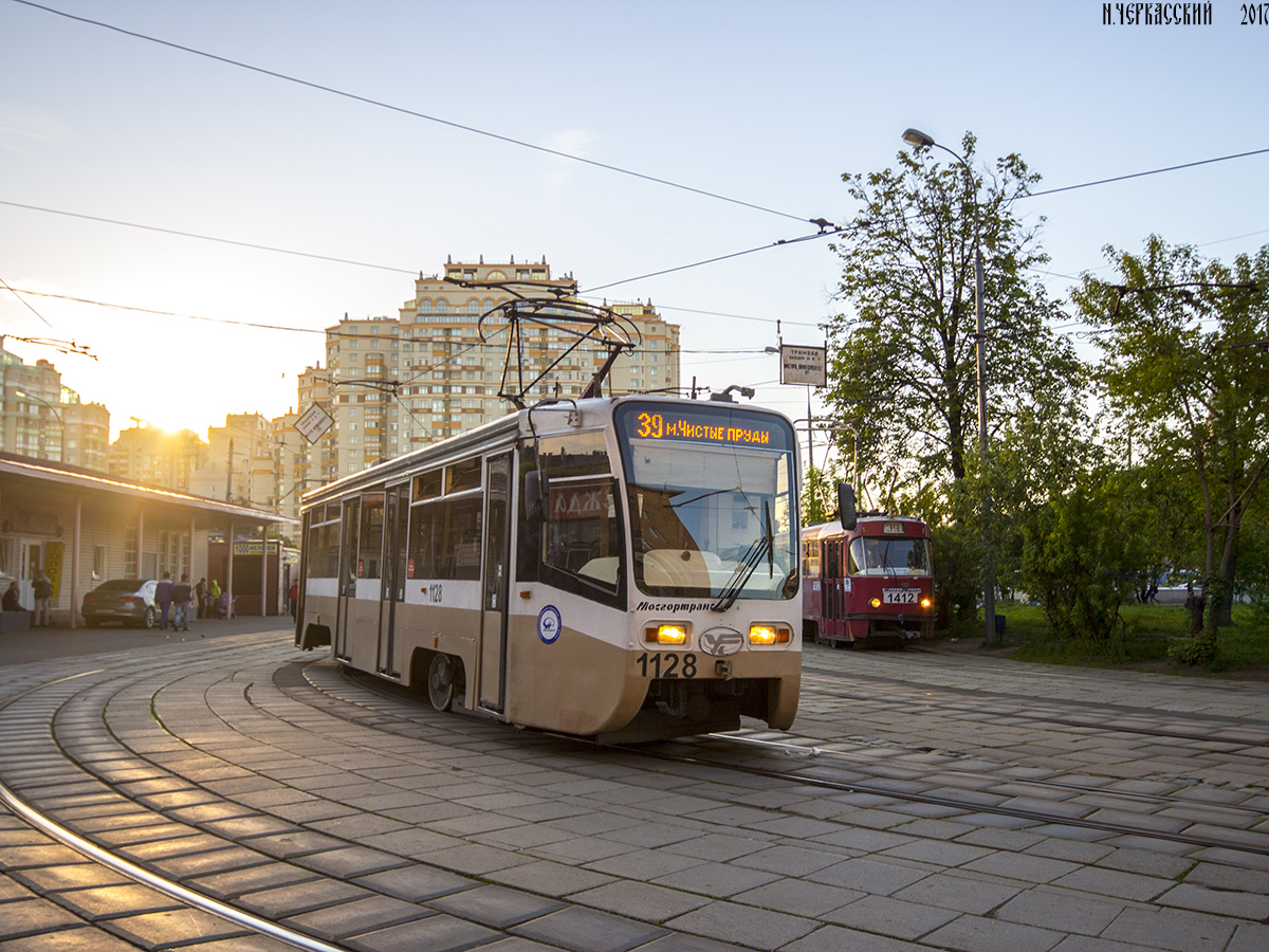 Москва, 71-619А № 1128