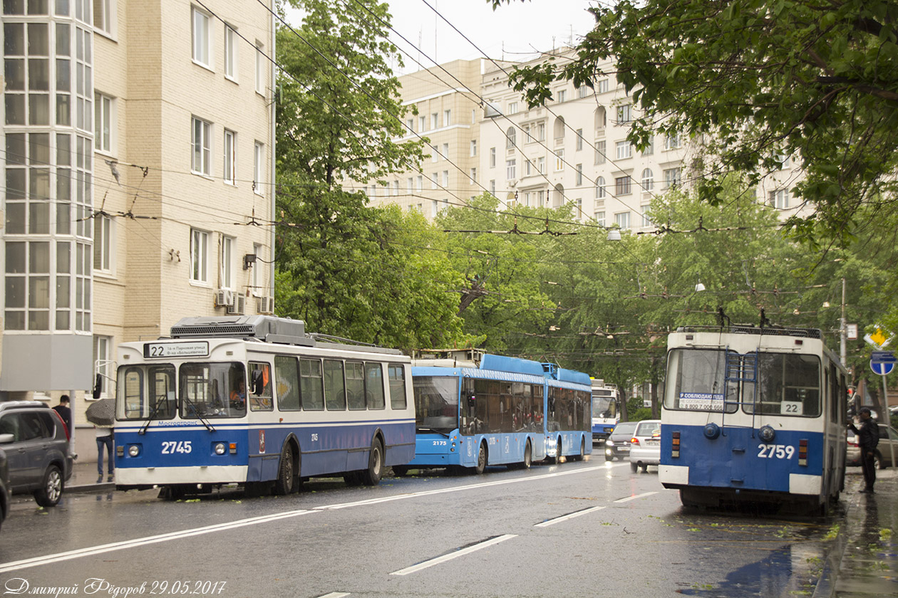 Москва, ЗиУ-682ГМ1 (с широкой передней дверью) № 2745; Москва, ЗиУ-682ГМ1 (с широкой передней дверью) № 2759; Москва — Происшествия Москва, ЗиУ-682ГМ1 (с широкой передней дверью) № 2745; Москва, ЗиУ-682ГМ1 (с широкой передней дверью) № 2759; Москва — Происшествия