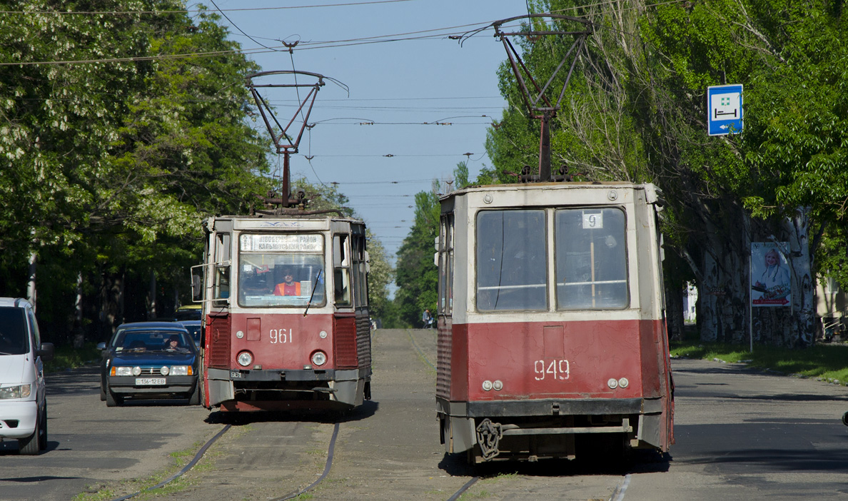 Мариуполь, 71-605 (КТМ-5М3) № 961; Мариуполь, 71-605 (КТМ-5М3) № 949