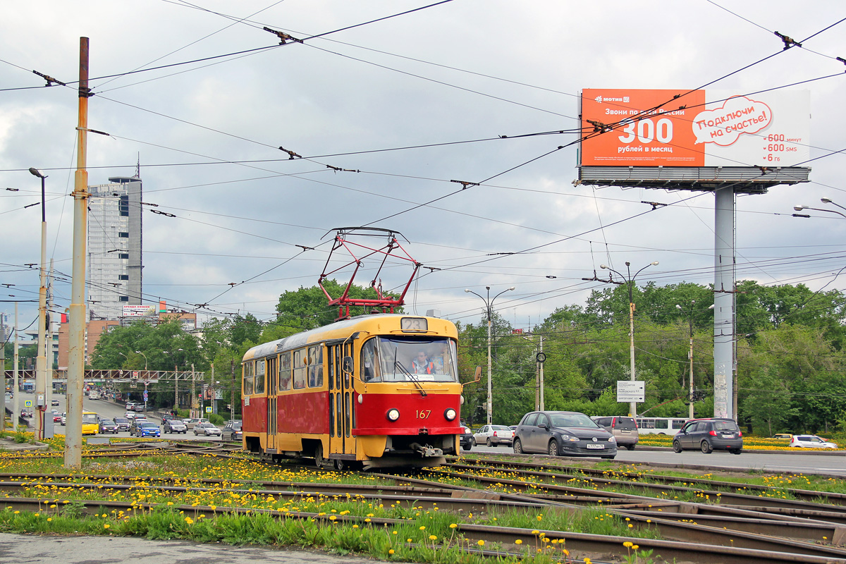 Yekaterinburg, Tatra T3SU Br. 167