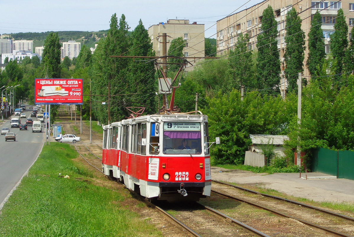 Саратов, 71-605 (КТМ-5М3) № 2252