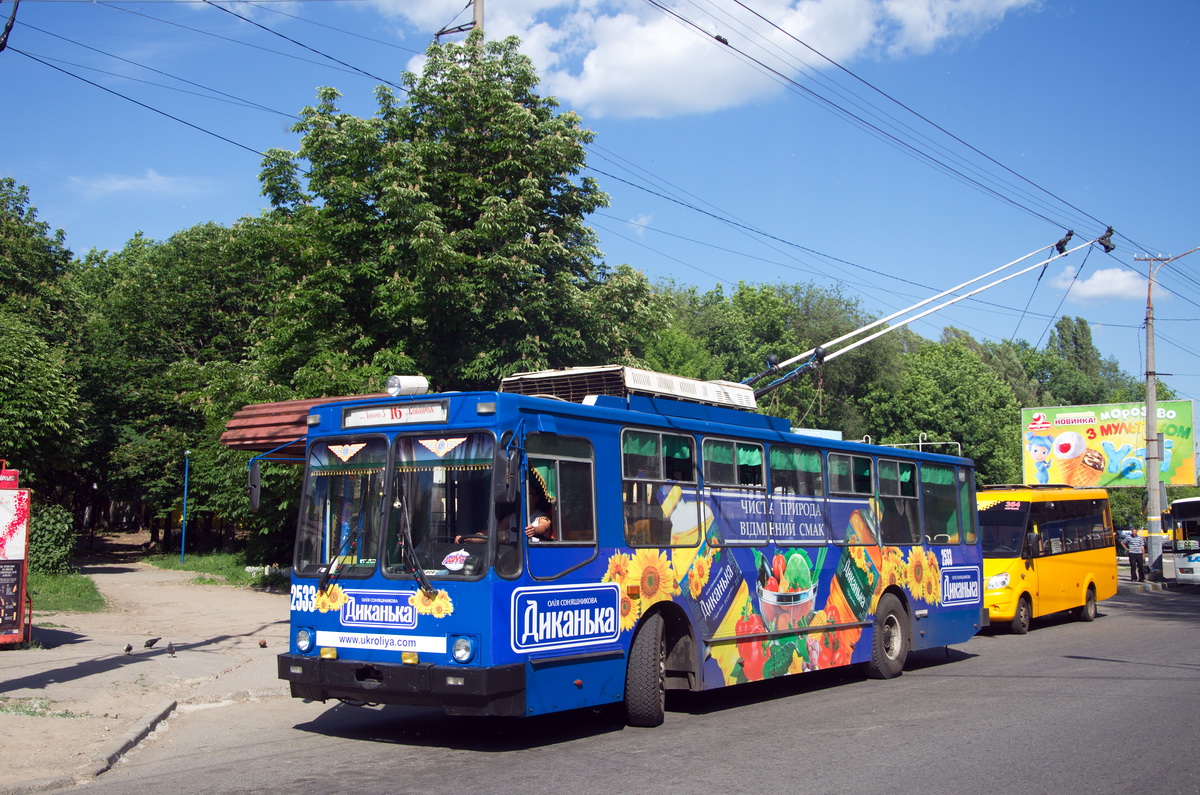 Днепр, ЮМЗ Т2 № 2533