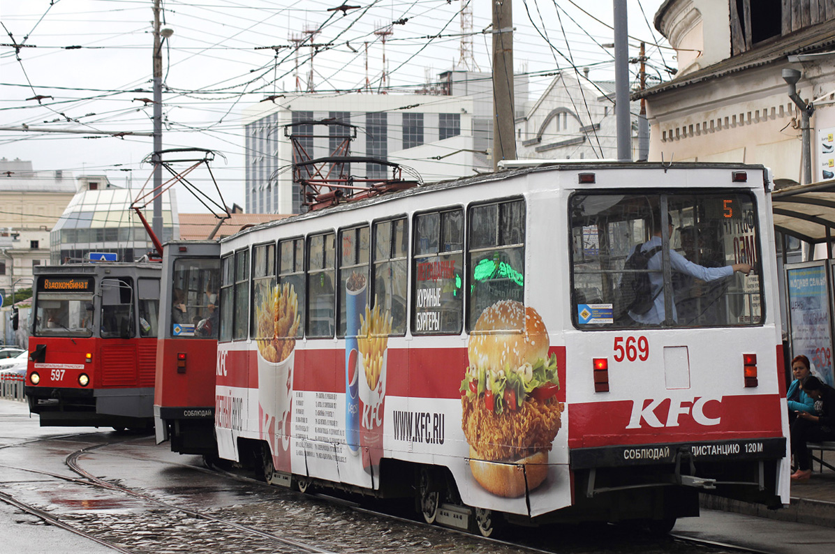 Краснодар, 71-605 (КТМ-5М3) № 569