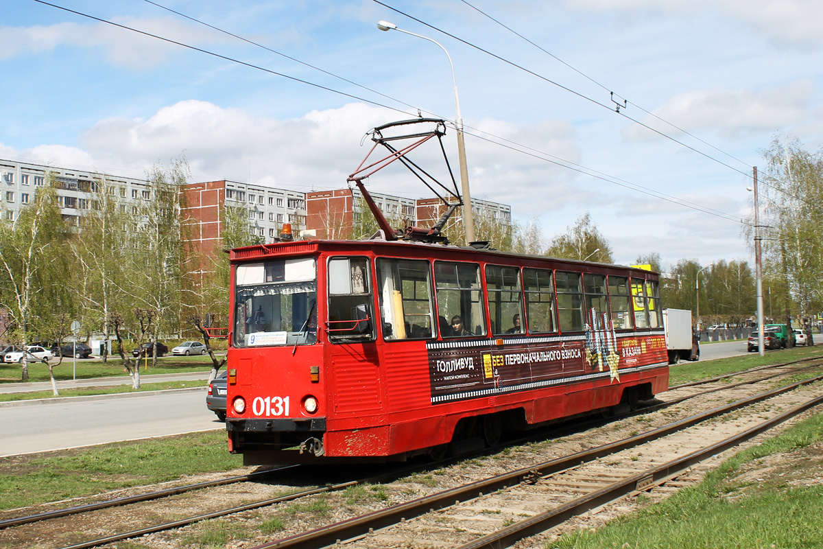 Набережные Челны, 71-605А № 0131