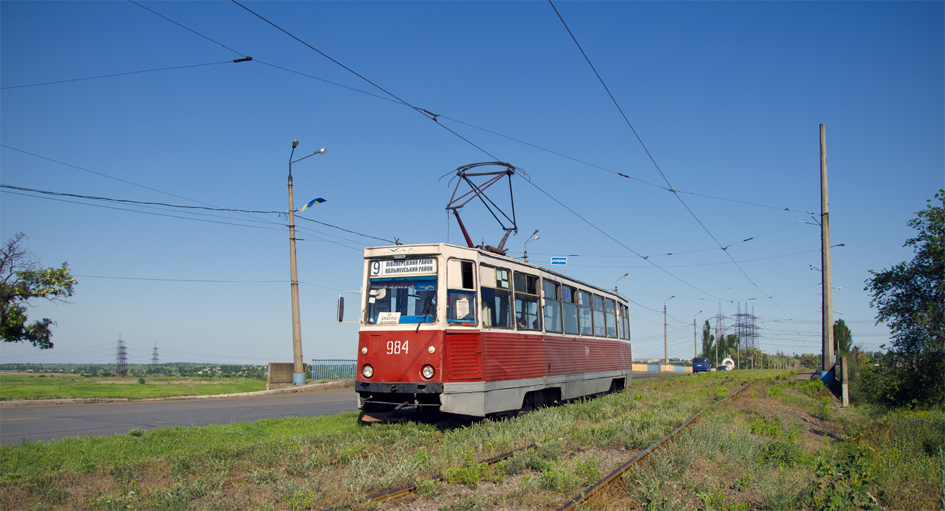 Мариуполь, 71-605 (КТМ-5М3) № 984