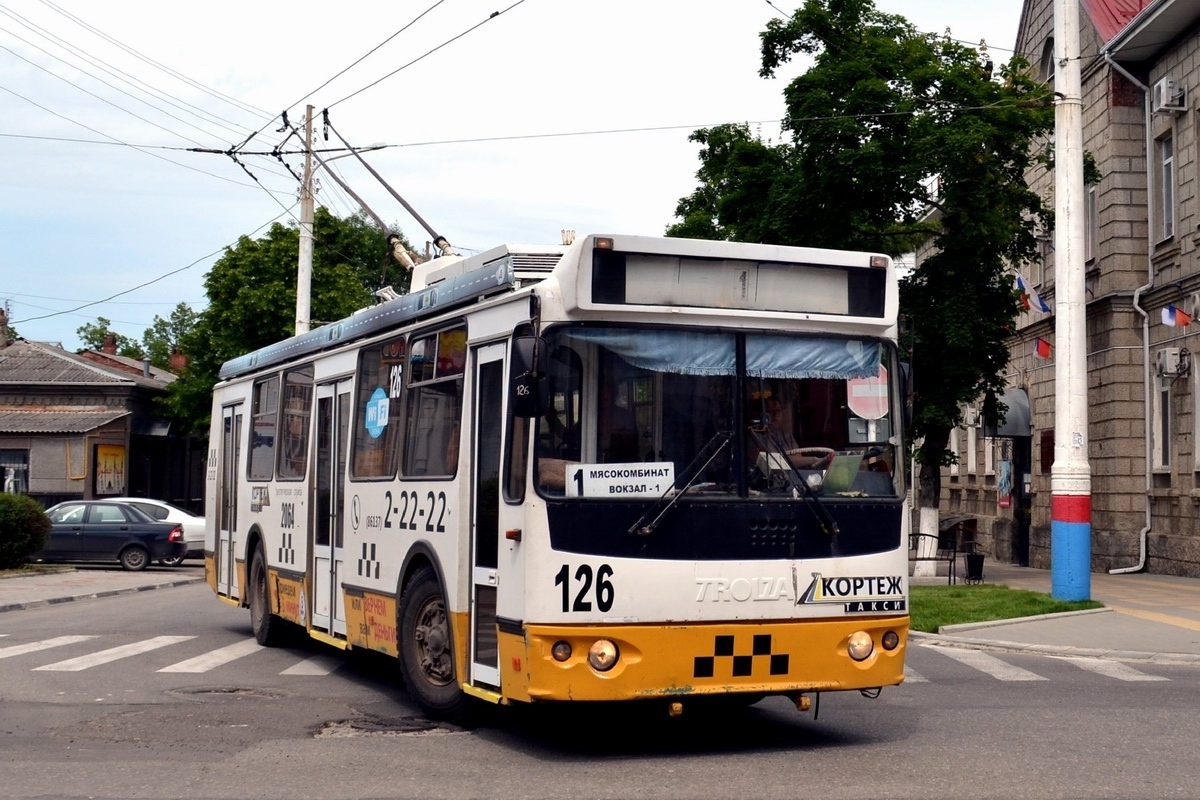 Армавир, ЗиУ-682Г-016.04 № 126