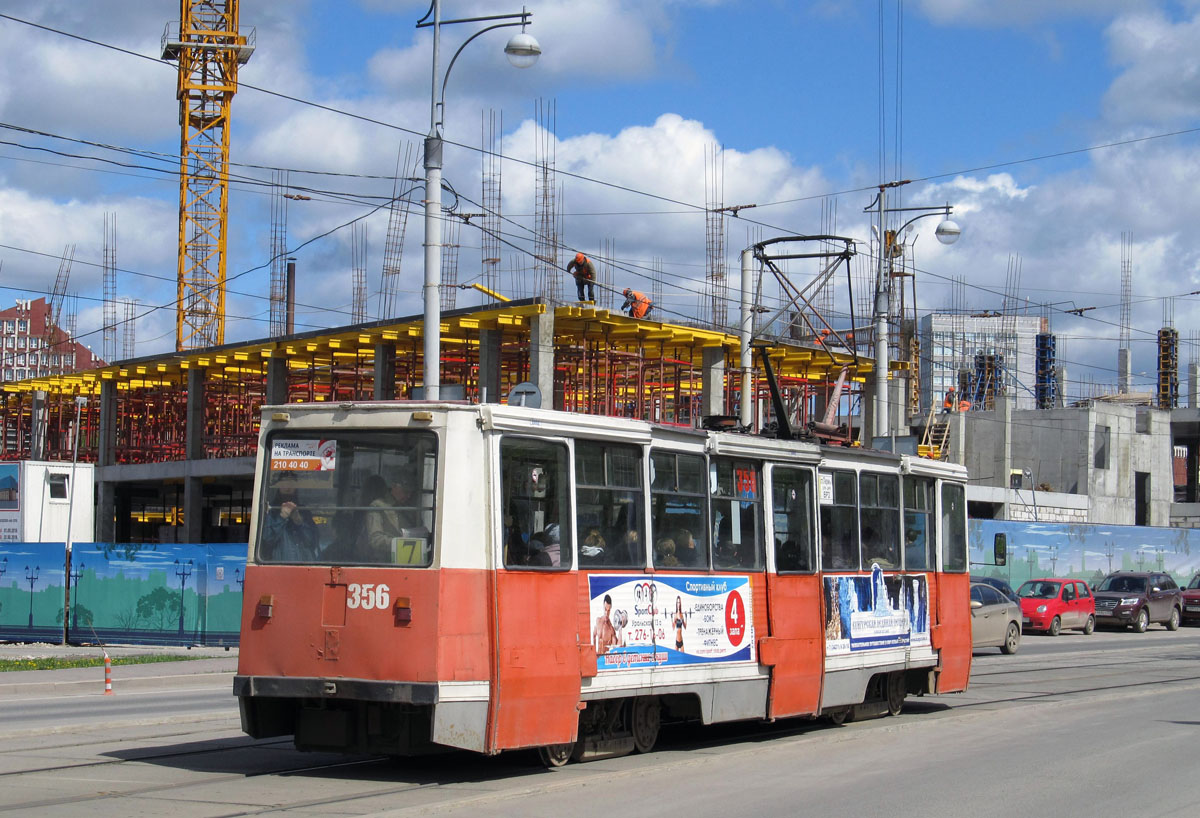 Пермь, 71-605 (КТМ-5М3) № 356