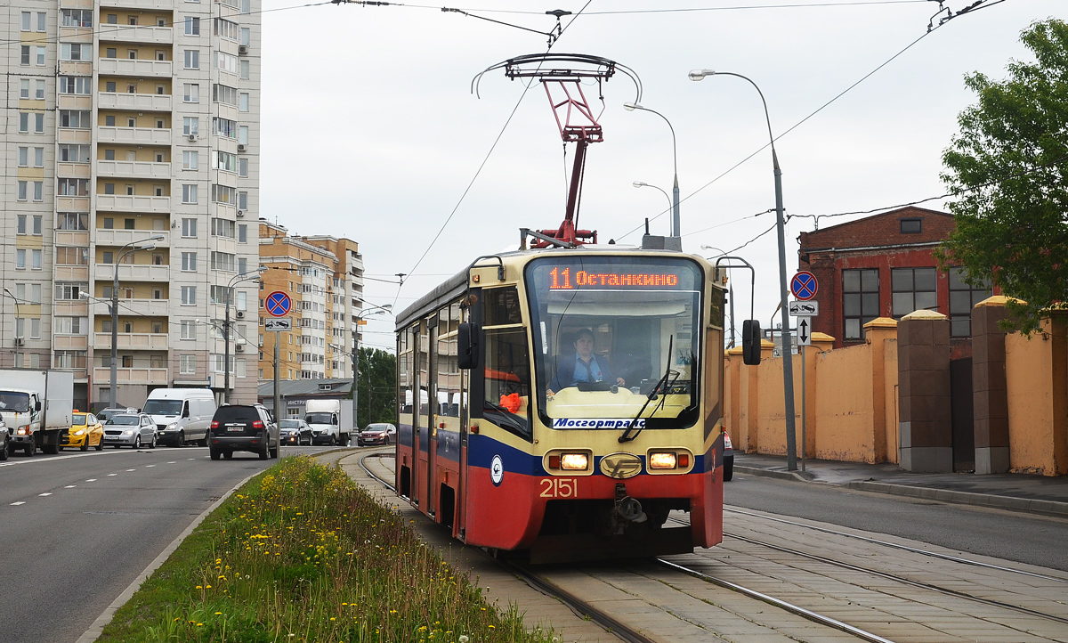 Москва, 71-619А № 2151