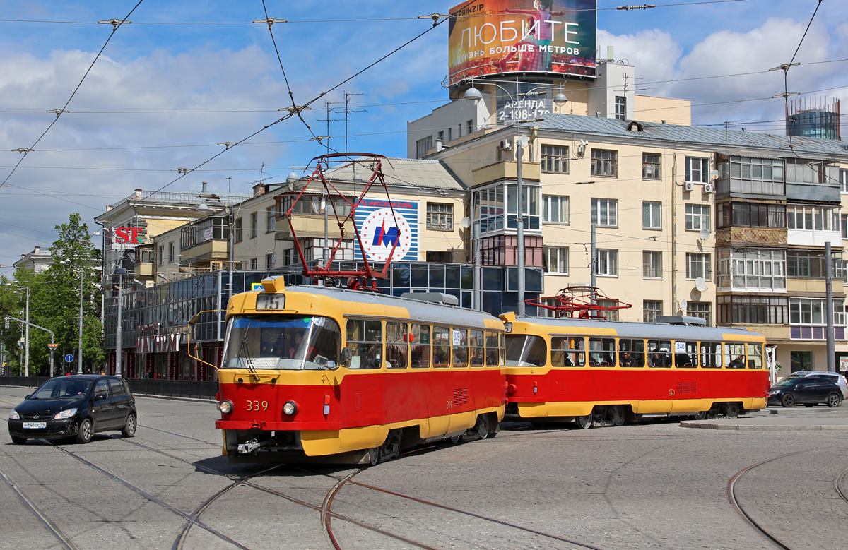 Екатеринбург, Tatra T3SU № 339