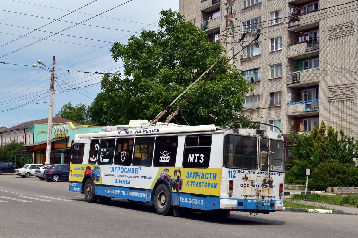 Армавир, ЗиУ-682Г-016.04 № 112