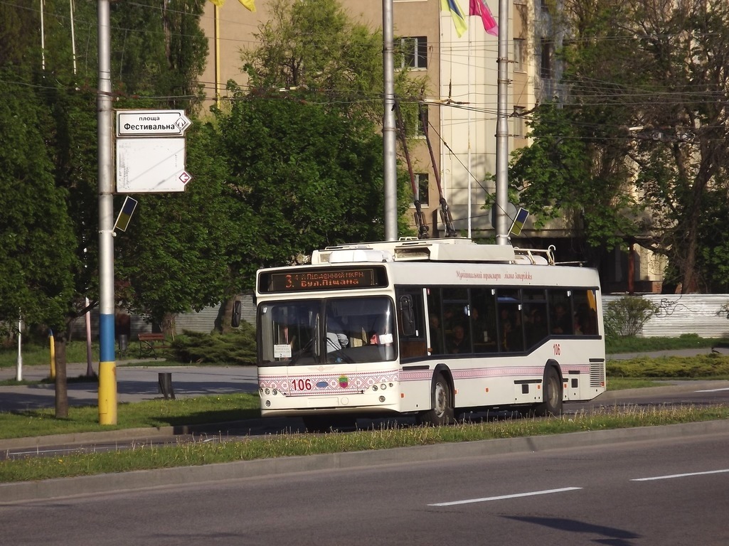 Запорожье, Дніпро Т103 № 106