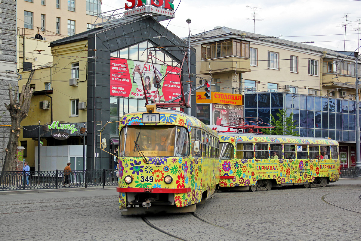 Екатеринбург, Tatra T3SU № 349; Екатеринбург, Tatra T3SU № 350