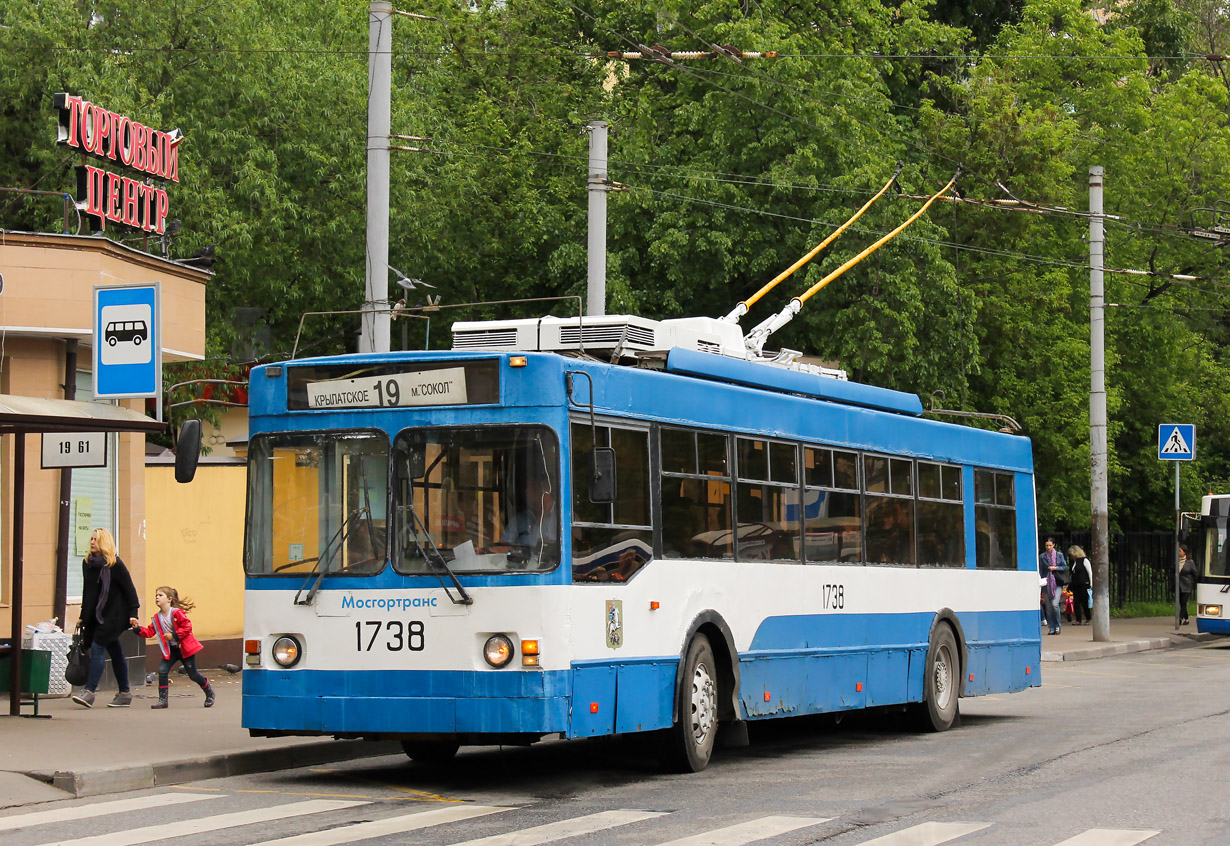 Москва, Тролза-5275.05 «Оптима» № 1738