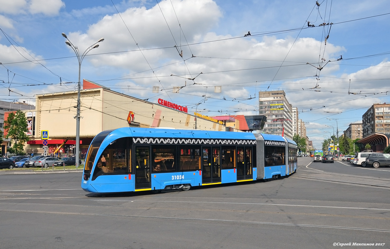莫斯科, 71-931M “Vityaz-M” # 31034
