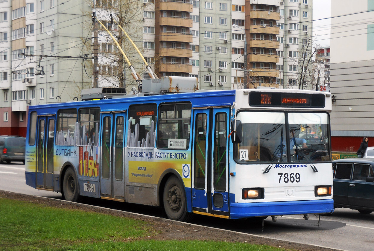 Moscow, BKM 20101 № 7869
