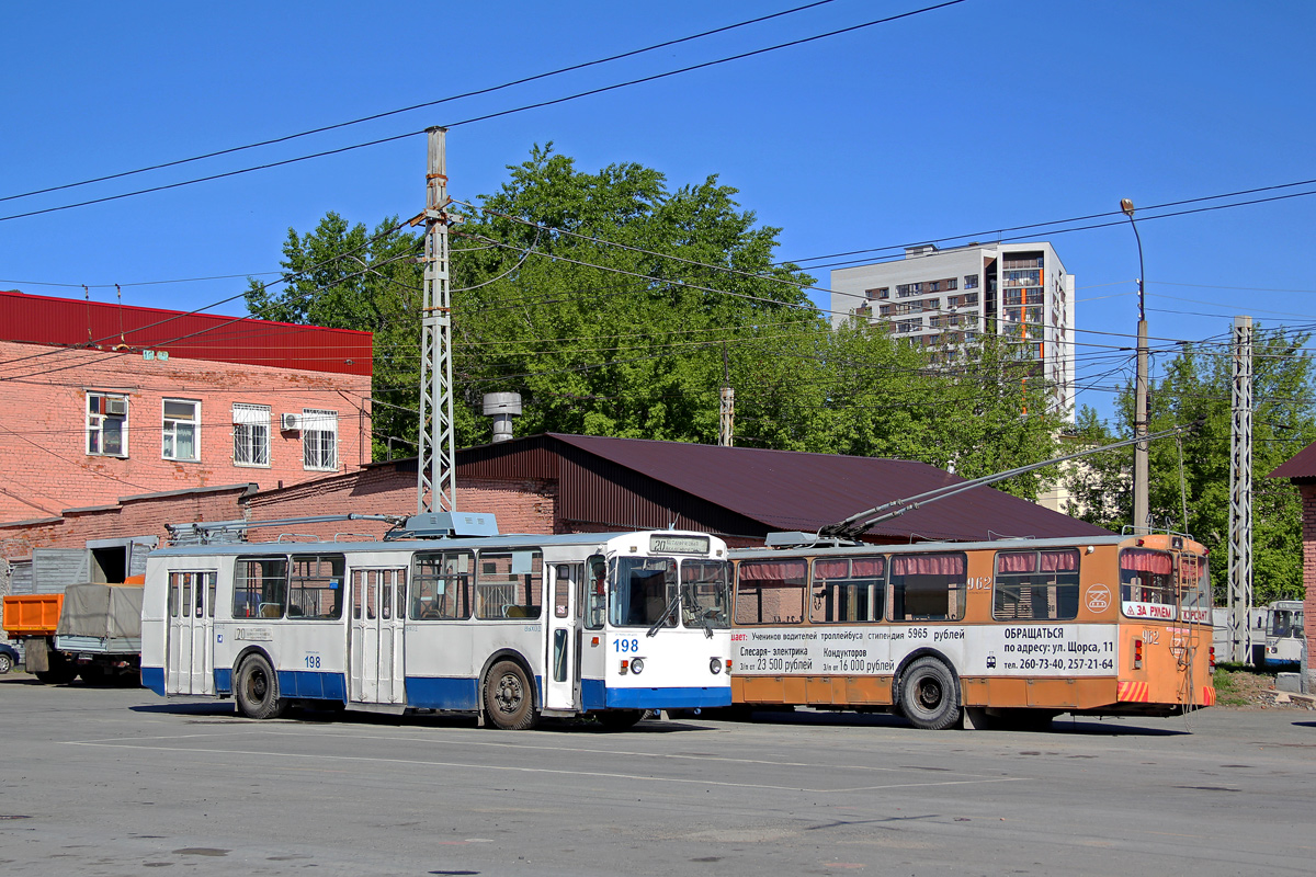 Екатеринбург, ЗиУ-682 (УРТТЗ) № 198