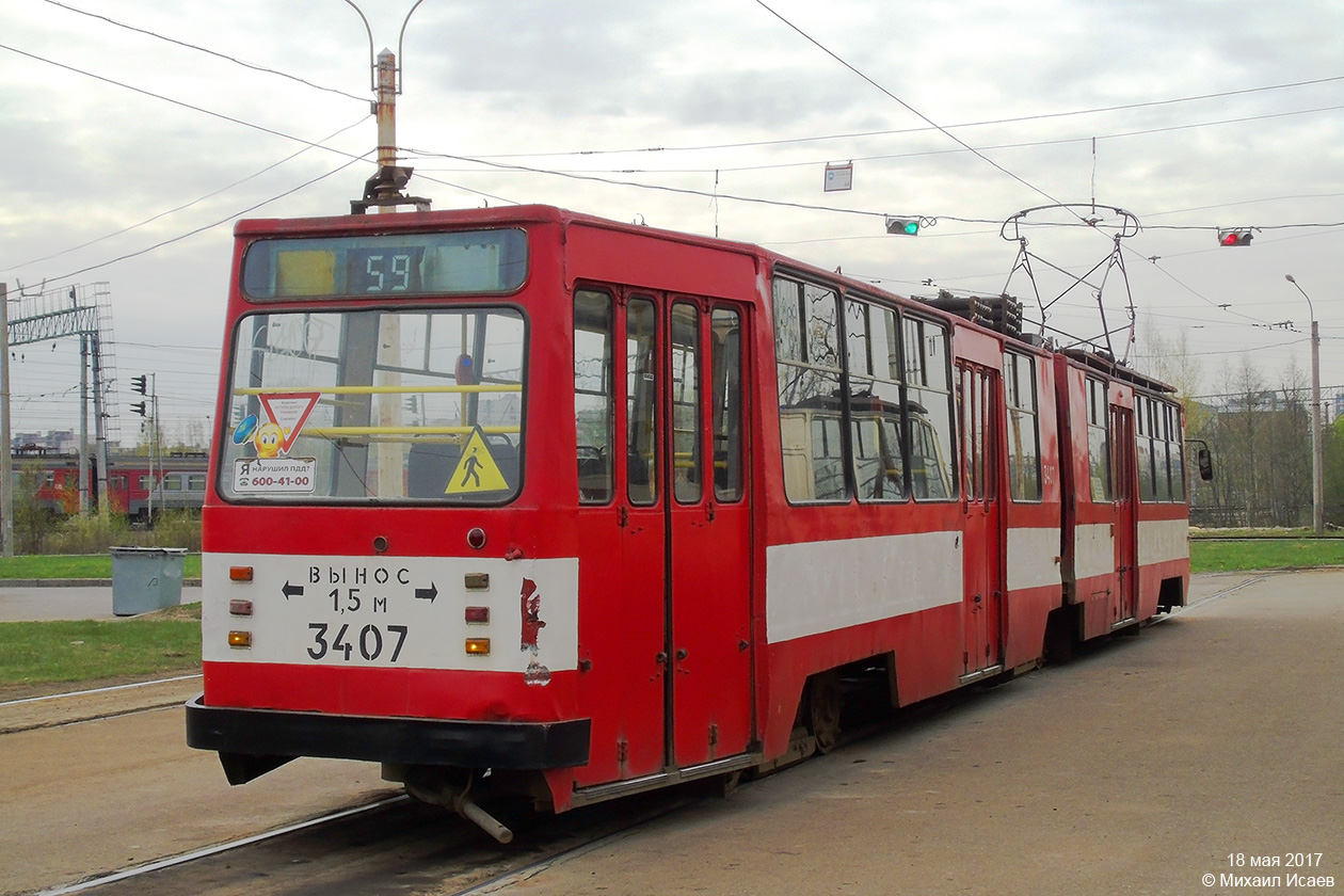 Санкт-Петербург, ЛВС-86К № 3407