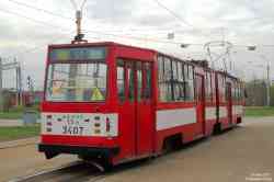 390 КБ