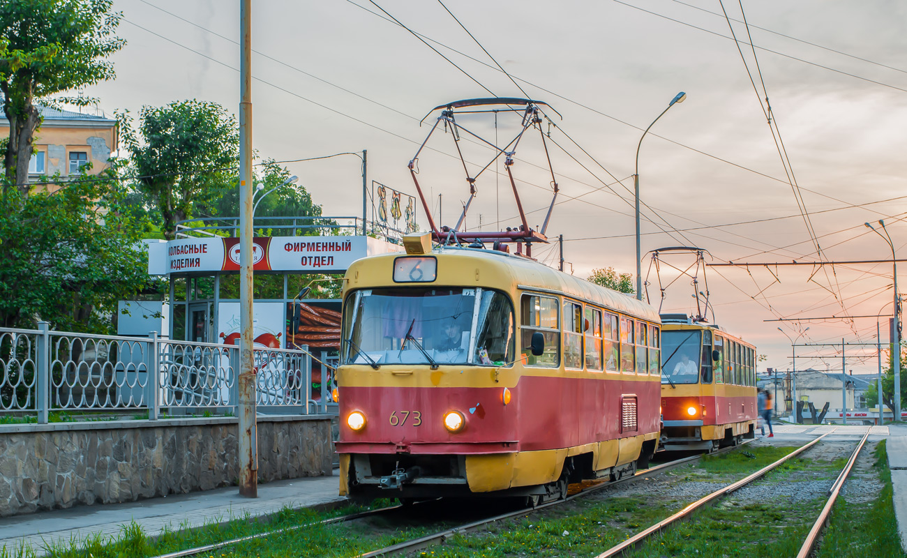 Екатеринбург, Tatra T3SU № 673