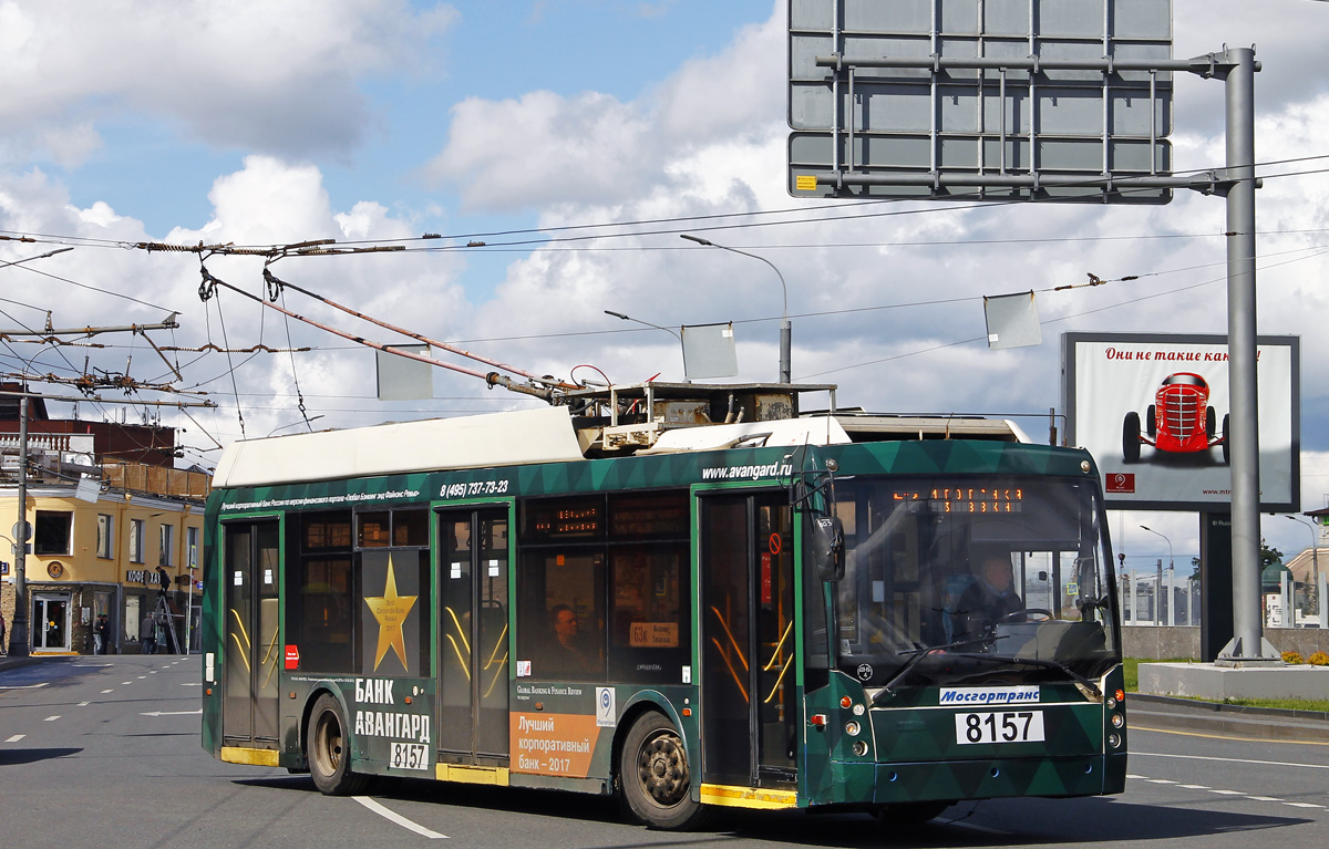 Москва, Тролза-5265.00 «Мегаполис» № 8157