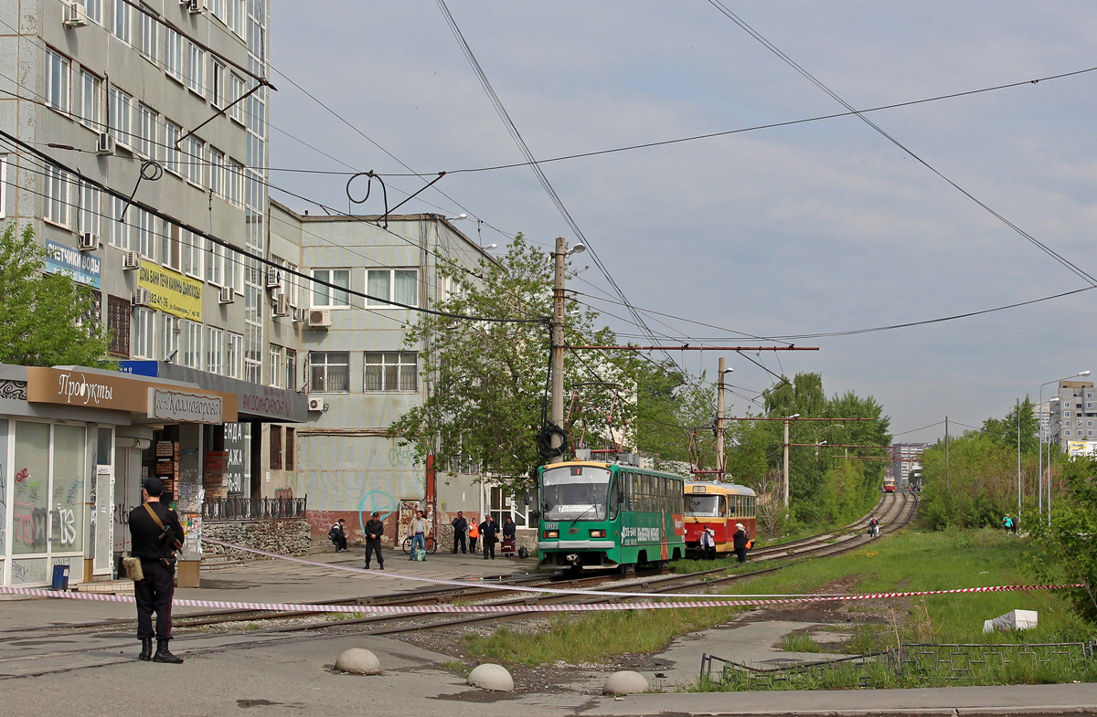 Екатеринбург — Разные фотографии