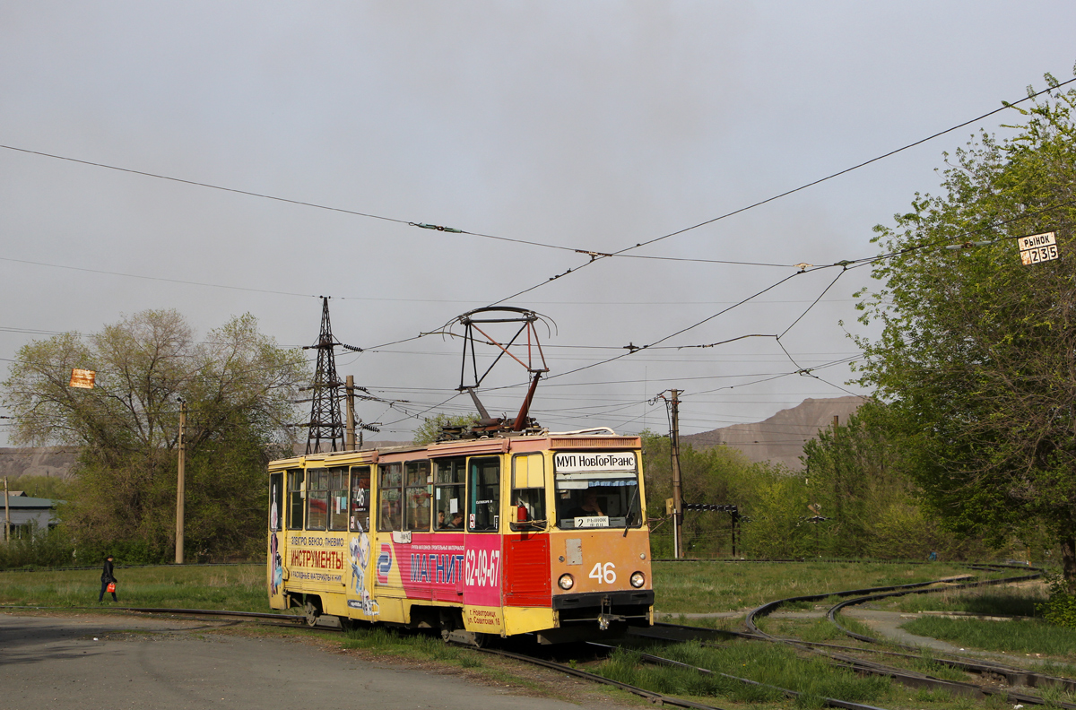 Новотроицк, 71-605 (КТМ-5М3) № 46
