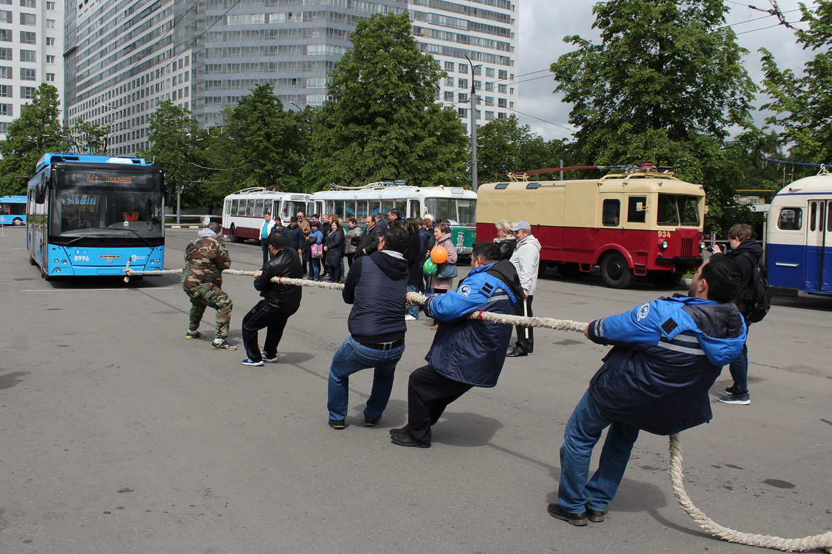Москва — Разные фотографии