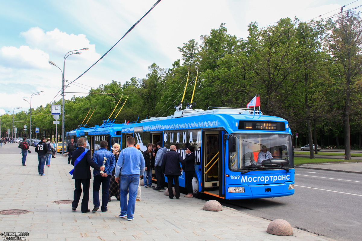 Москва — Разные фотографии