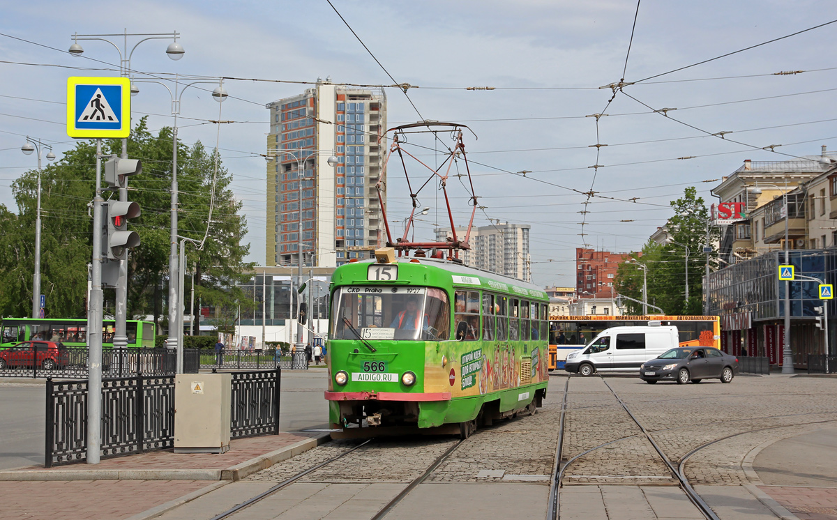 Екатеринбург, Tatra T3SU № 566