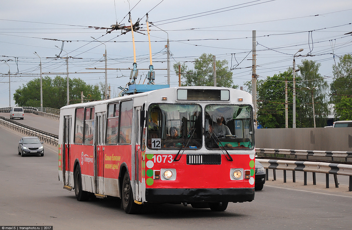 Bryansk, ZiU-682G [G00] Br. 1073