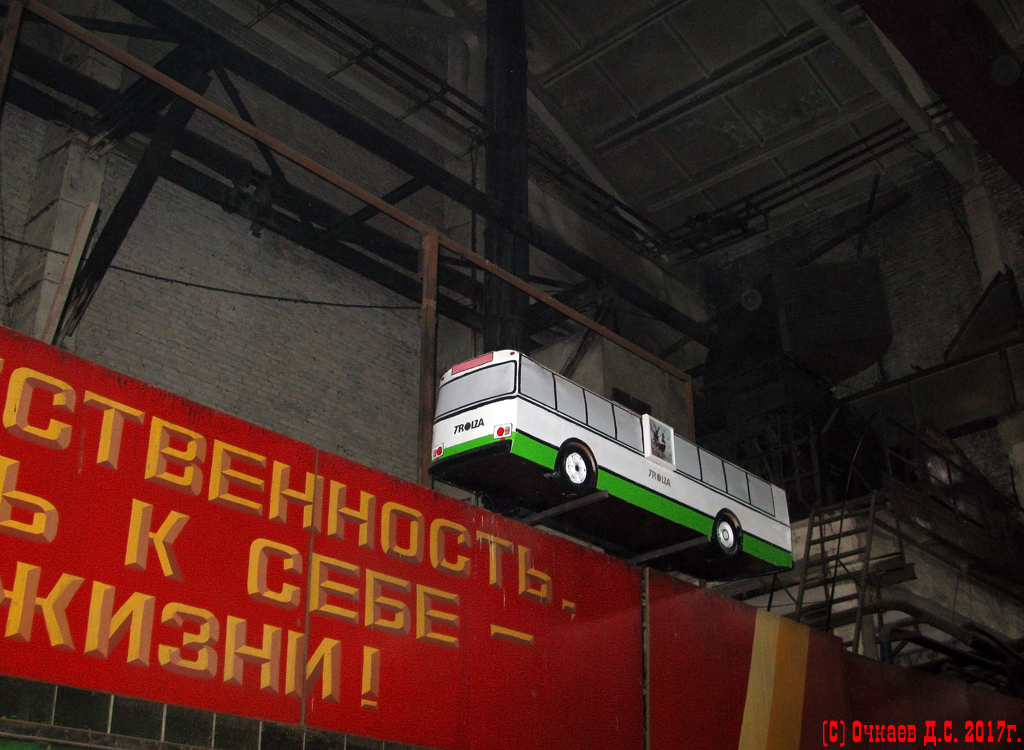 Энгельс — Троллейбусный завод