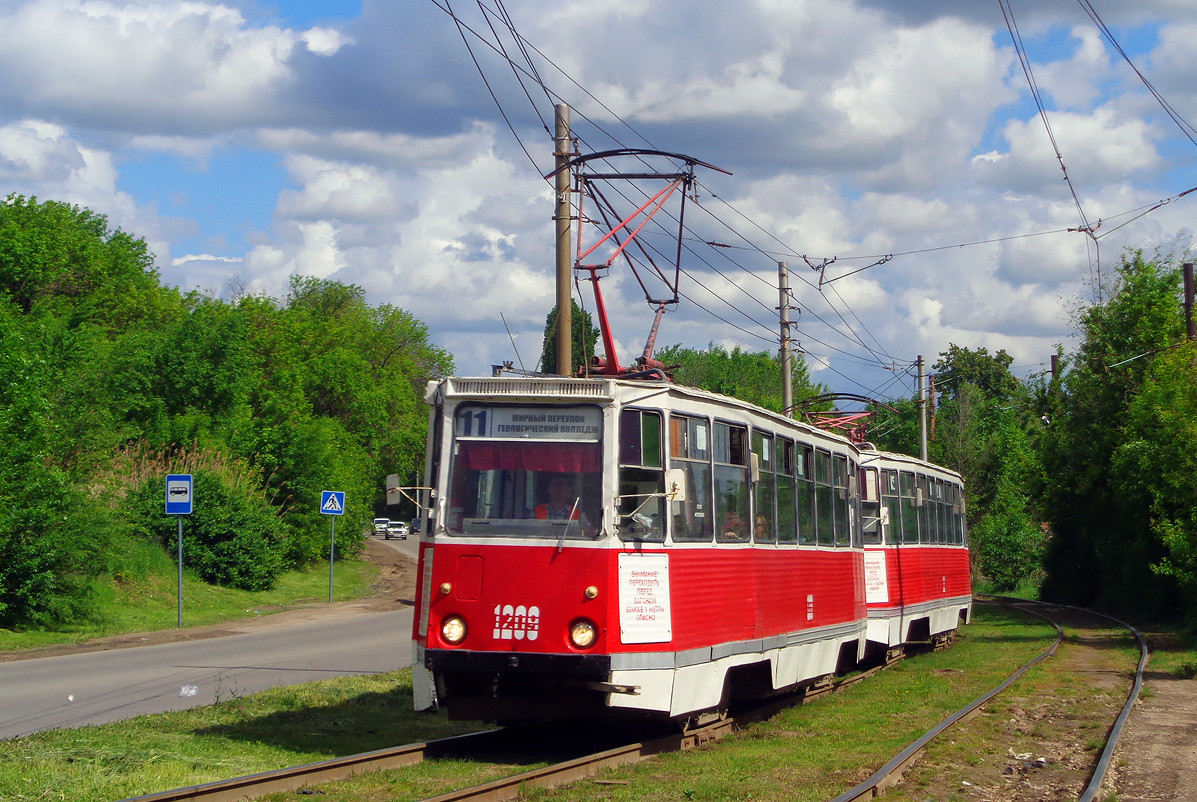 Саратов, 71-605 (КТМ-5М3) № 1209