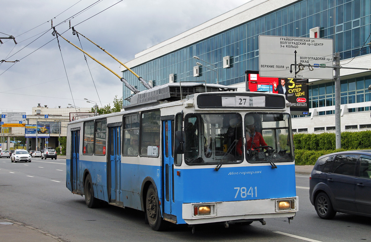 Moskva, AKSM 101PS Br. 7841