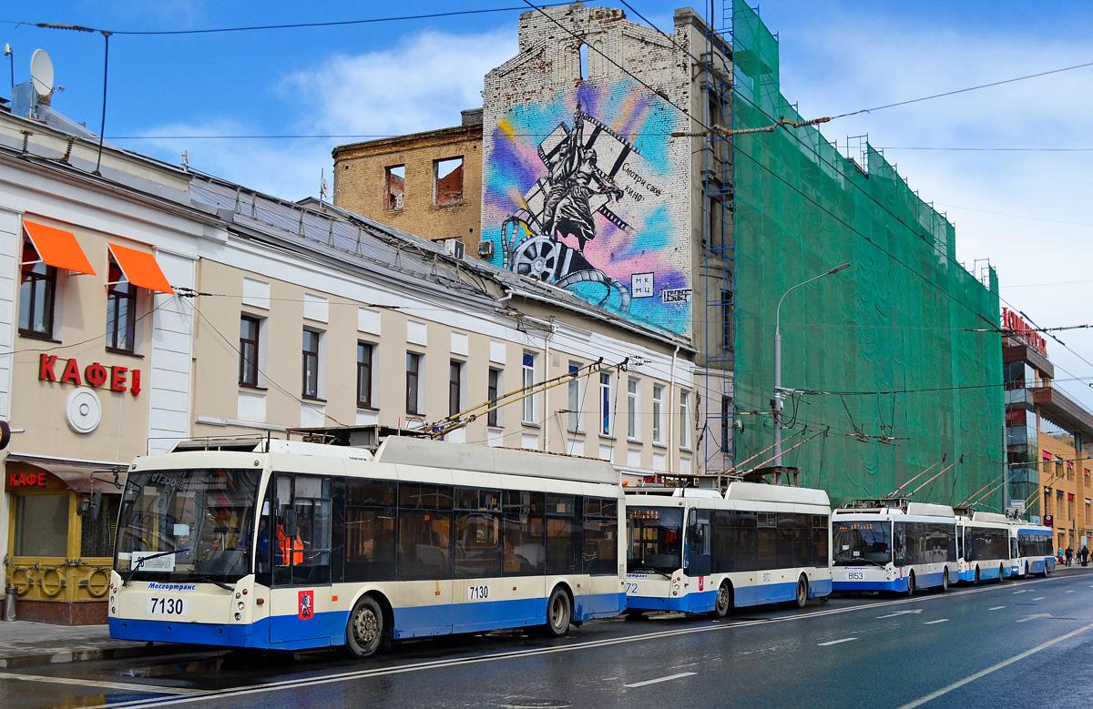 Moskva, Trolza-5265.00 “Megapolis” č. 7130