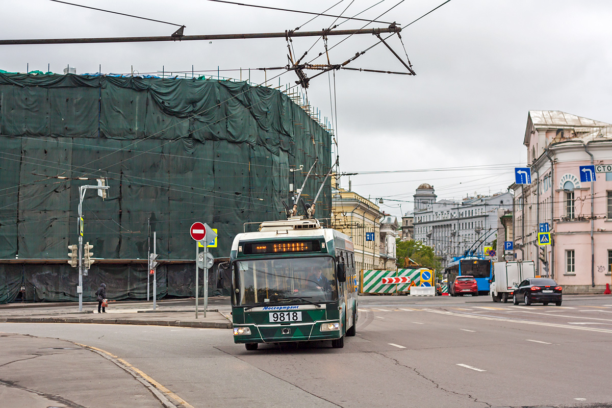 Москва, БКМ 321 № 9818