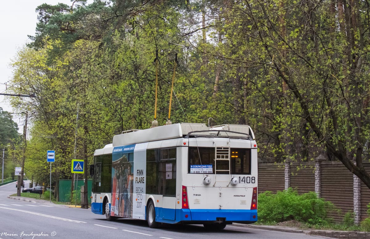 Москва, Тролза-5265.00 «Мегаполис» № 1408