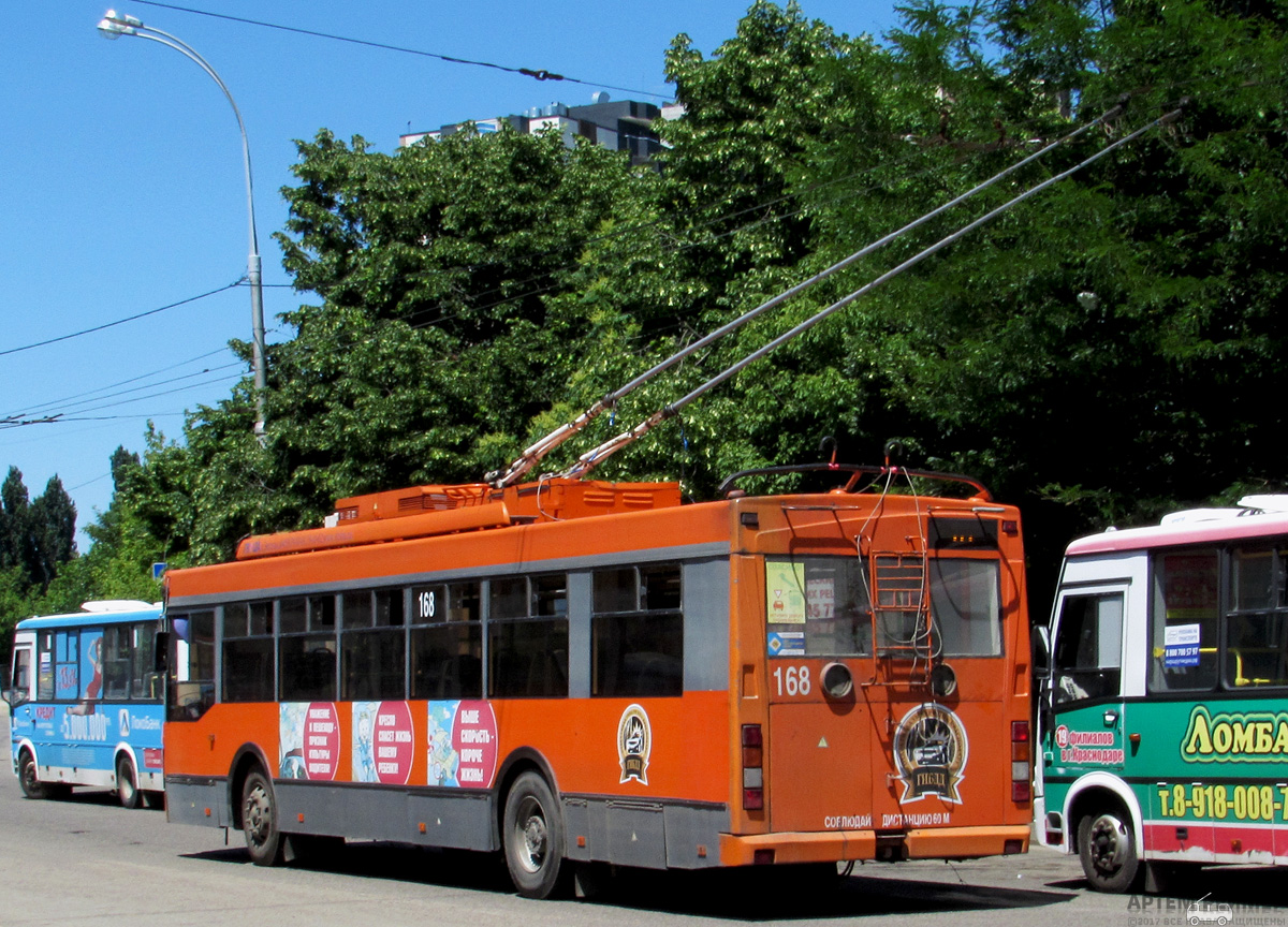 Краснодар, Тролза-5275.07 «Оптима» № 168