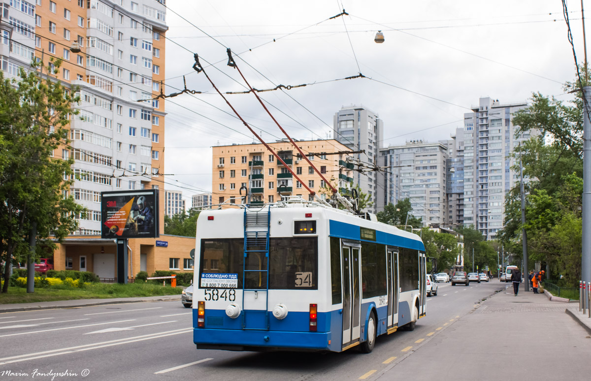 Москва, БКМ 321 № 5848