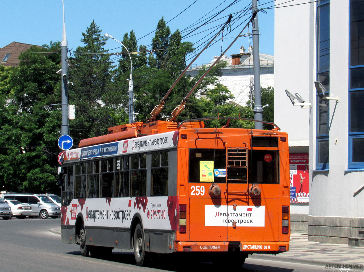 Краснодар, Тролза-5275.07 «Оптима» № 259