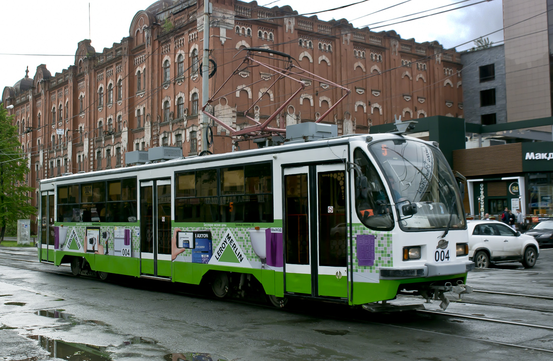 Yekaterinburg, 71-405 № 004