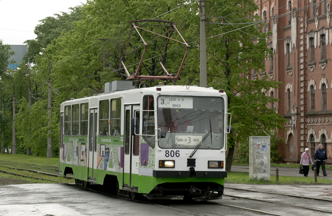 Екатеринбург, 71-402 № 806