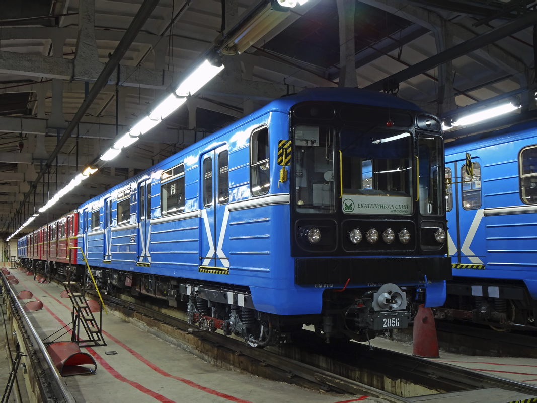 Екатеринбург, 81-717.5М (ОЭВРЗ) № 2856